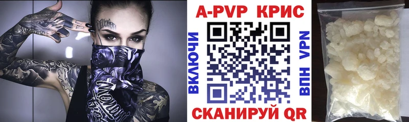 А ПВП СК КРИС  Купить где  Карабулак 