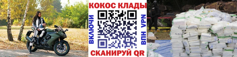 Купить где  Карабулак  COCAIN 99% 