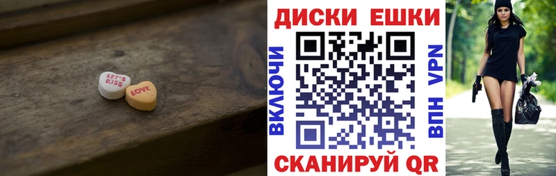 Ecstasy VHQ  Купить где  Карабулак 