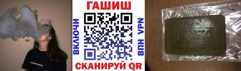 ГАШИШ Cannabis  Купить где  Карабулак 
