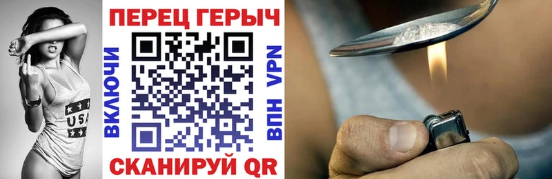 ГЕРОИН гречка  Купить  Карабулак 