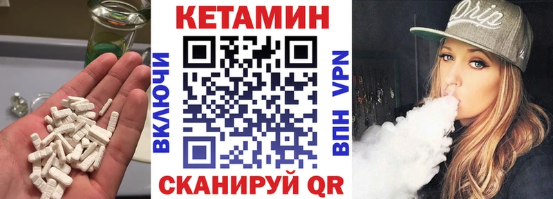 Купить  Карабулак  Кетамин VHQ 