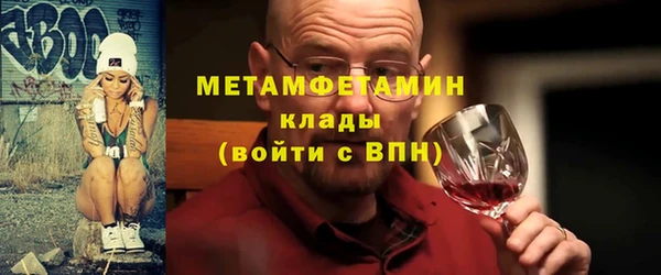 Альфа ПВП Ельня