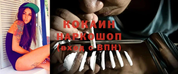 марки nbome Елизово