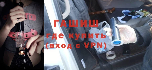 Альфа ПВП Ельня