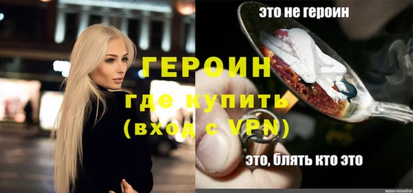 MDMA Premium VHQ Елабуга