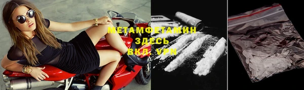Альфа ПВП Ельня