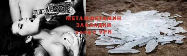 Альфа ПВП Ельня