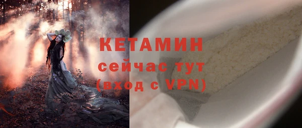 MDMA Premium VHQ Елабуга