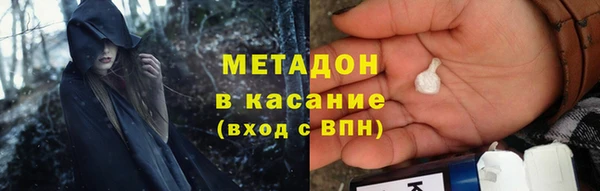 марки nbome Елизово