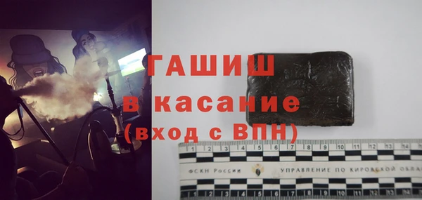 Альфа ПВП Ельня