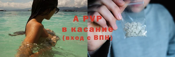 марки nbome Елизово
