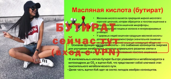MDMA Premium VHQ Елабуга