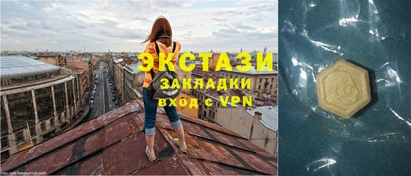 MDMA Premium VHQ Елабуга
