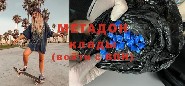 MDMA Premium VHQ Елабуга