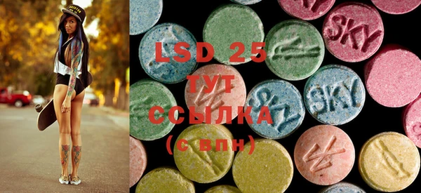 MDMA Premium VHQ Елабуга