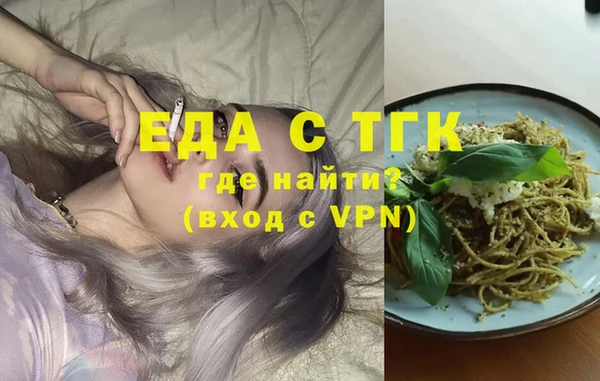 марки nbome Елизово