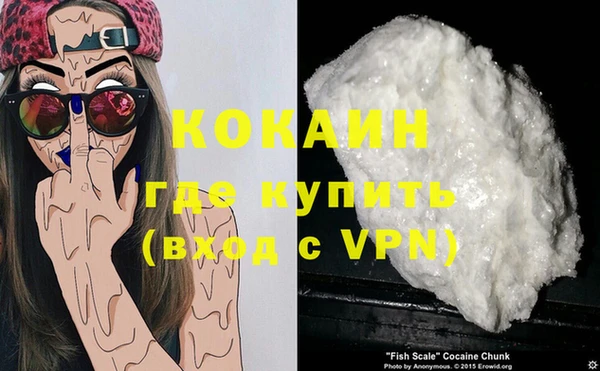 марки nbome Елизово