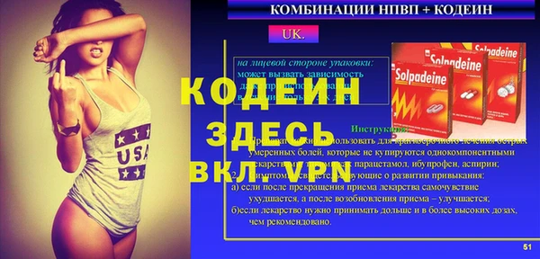 марки nbome Елизово