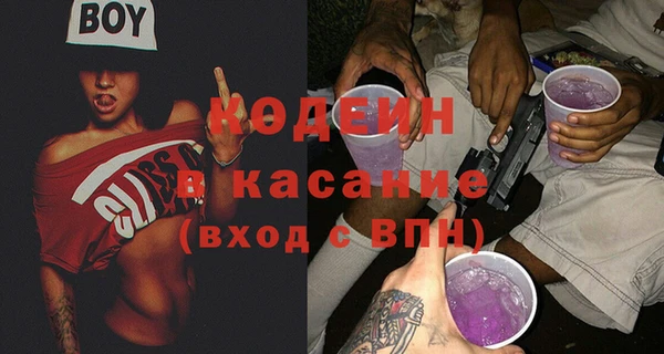 Альфа ПВП Ельня