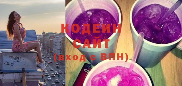 марки nbome Елизово