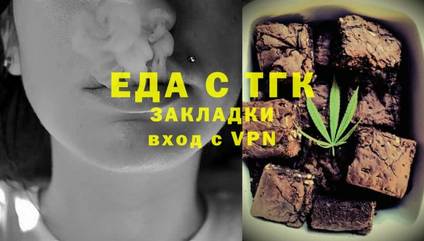 Альфа ПВП Ельня