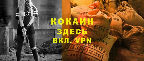 mdma Гусев