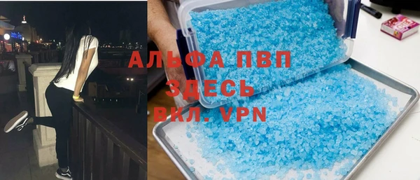 MDMA Premium VHQ Елабуга