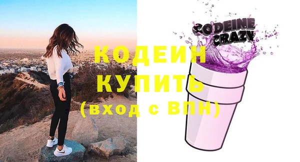 MDMA Premium VHQ Елабуга