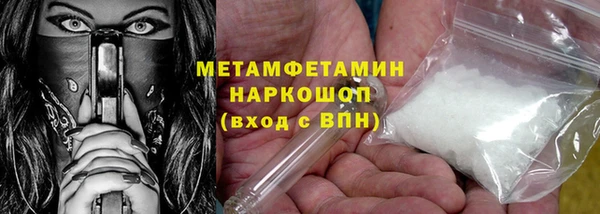 MDMA Premium VHQ Елабуга