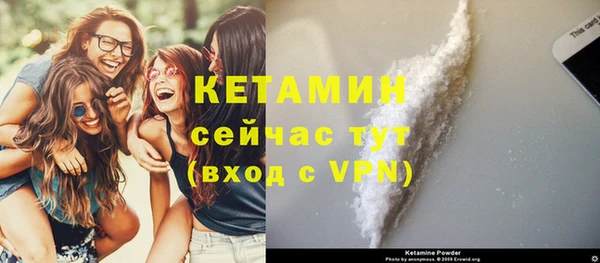 MDMA Premium VHQ Елабуга