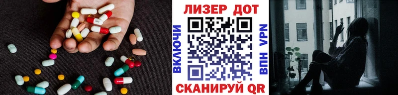 Купить закладки  Карабулак  LSD-25 экстази кислота 