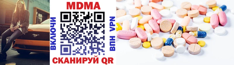МДМА молли Купить Карабулак