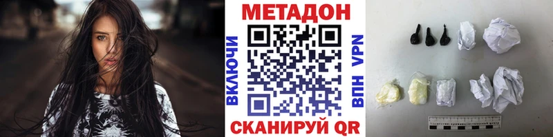 МЕТАДОН кристалл Купить закладки Карабулак